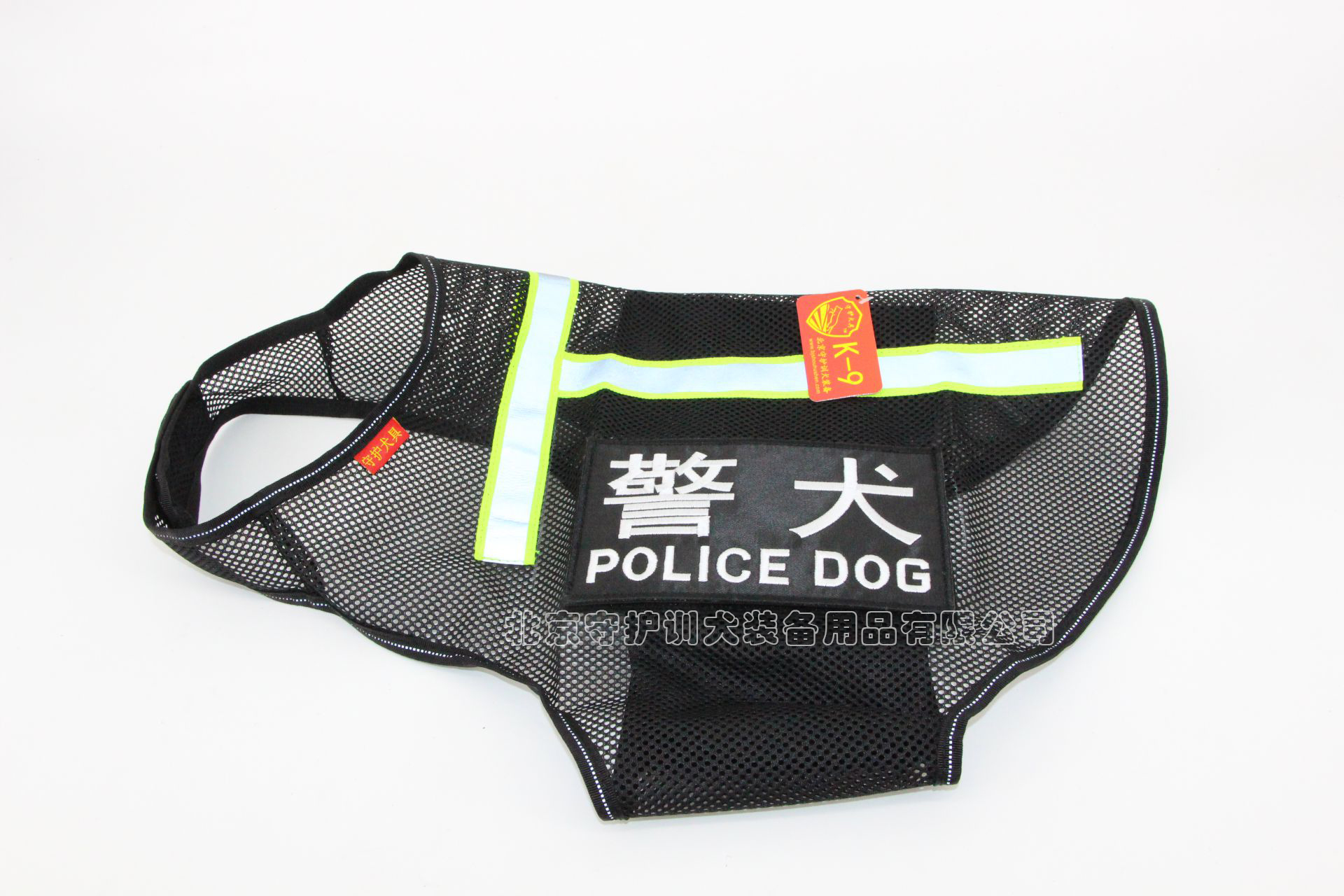 工作犬單網(wǎng)背心